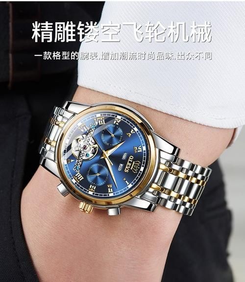 欧美时和欧利时手表哪个好