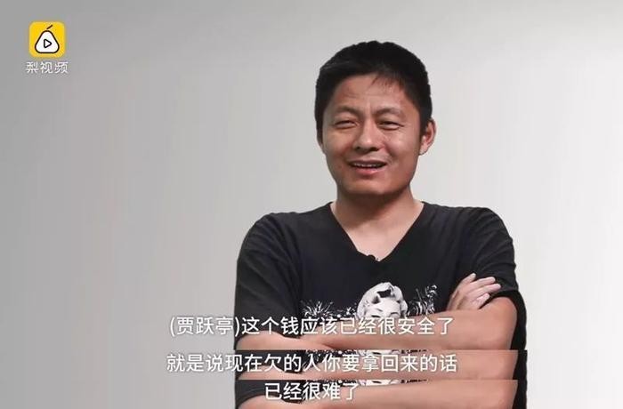 独家 | 他可能是贾跃亭最恨的人