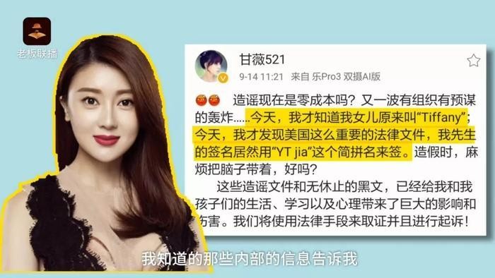 独家 | 他可能是贾跃亭最恨的人