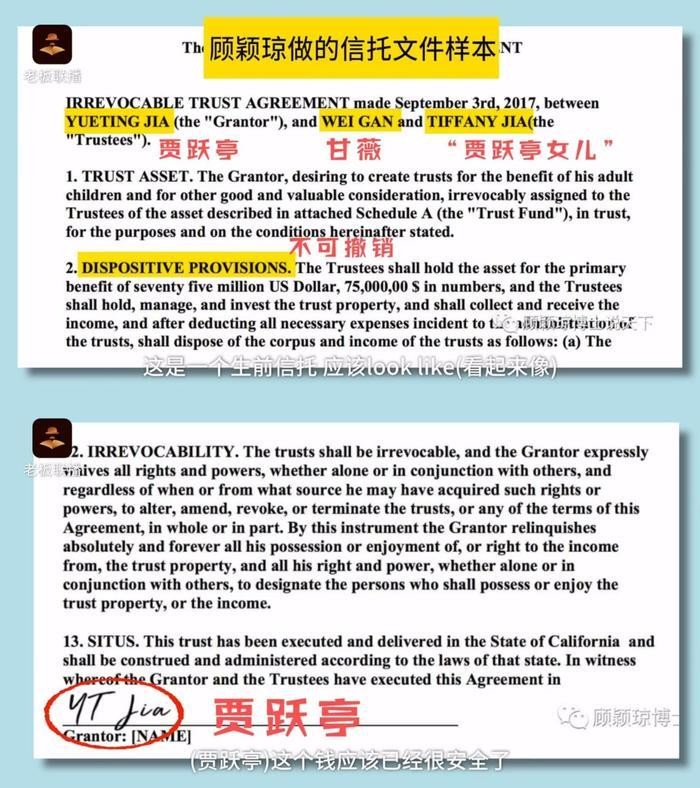 独家 | 他可能是贾跃亭最恨的人