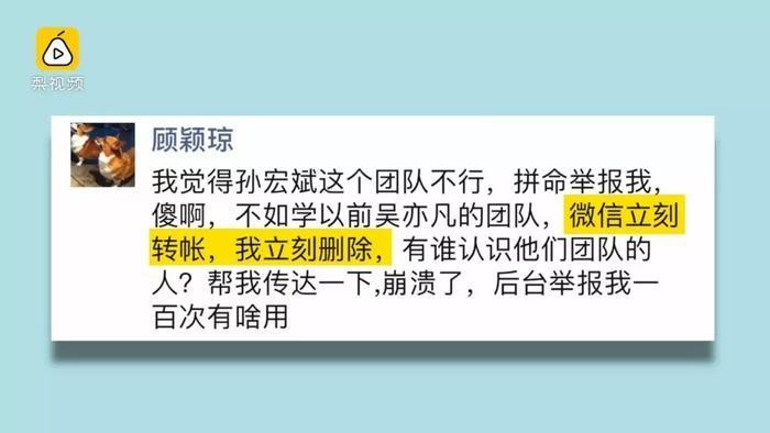 独家 | 他可能是贾跃亭最恨的人