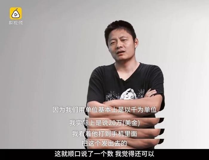 独家 | 他可能是贾跃亭最恨的人