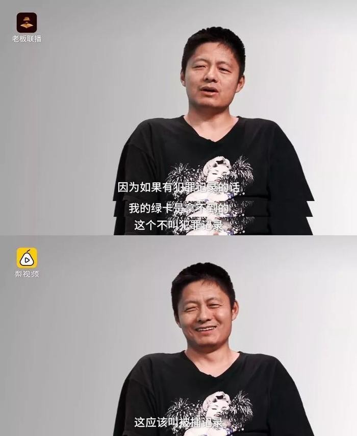 独家 | 他可能是贾跃亭最恨的人