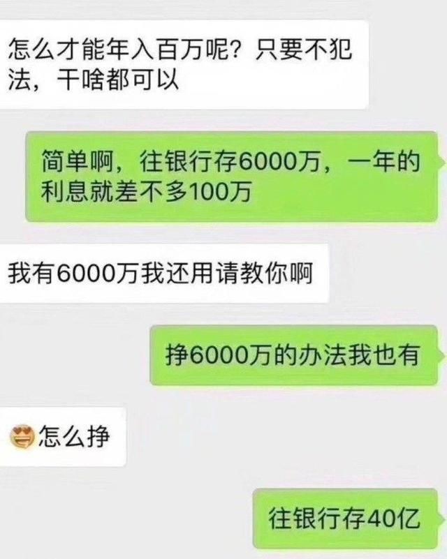 要是什么就什么造句子，如何用“要是……也……”造句？图5