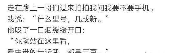 要是什么就什么造句子，如何用“要是……也……”造句？图2