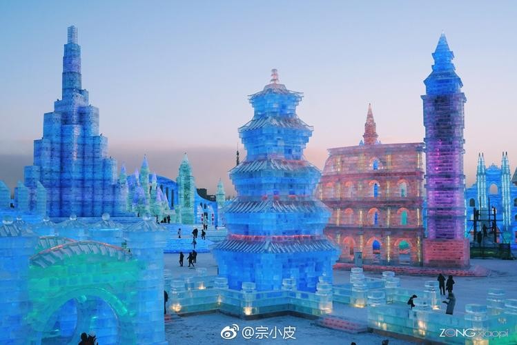 第三天：冰雪大世界