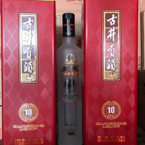 ​42度古井700ml价格表(42度古井多少钱一瓶)