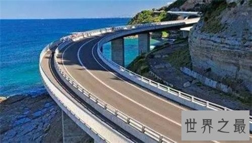 全球风景最美的十大公路，沿线风景美不胜收