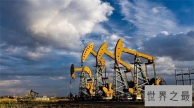 ​世界石油储蓄量排名，石油储备量最多的是哪一个国家？