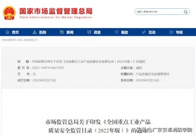 ​灭火器配备标准多少平方一个（施工现场灭火器多少平米一个）