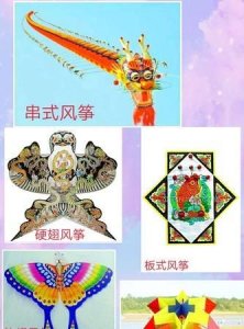 ​风筝由来，清明节放风筝的由来？