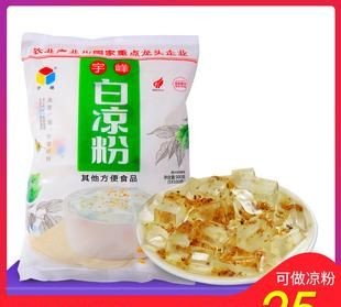 没有白凉粉可以用什么来代替