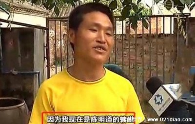 ​唐江山事件已经破解，存在诸多疑点(唐江山再生人就是一个谎言)