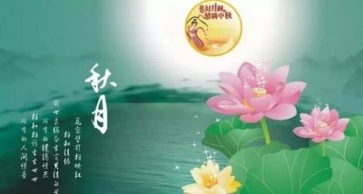 ​中秋节祝福短信简短，中秋祝福短信送给朋友80字？