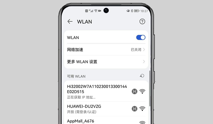 如何设置路由器管理密码（路由器怎么设置密码）