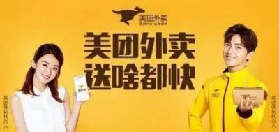 ​目前比较有前景的创业领域(盐销售政策)