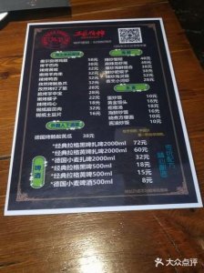 ​小丑精酿价格(精酿啤酒的价格)
