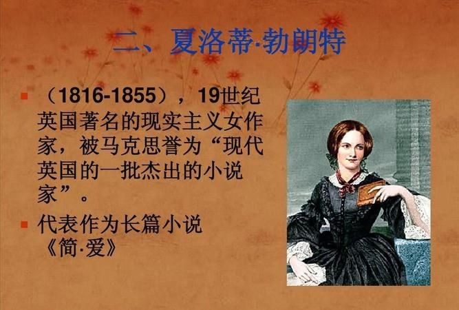 呼啸山庄是谁写的