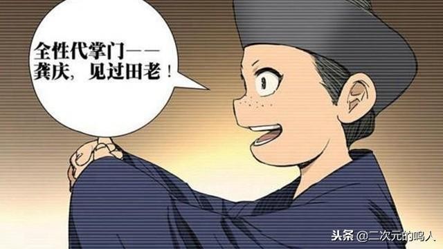 一人之下：最受欢迎的4个反派，“魅力”夏禾，拿下灵玉“一血”