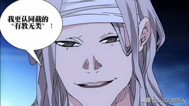 一人之下：最受欢迎的4个反派，“魅力”夏禾，拿下灵玉“一血”