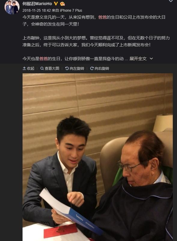 赌王何鸿燊因病去世享年98岁，最后一次露面已是2年前