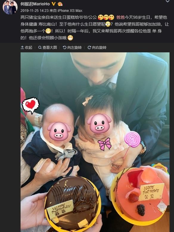 赌王何鸿燊因病去世享年98岁，最后一次露面已是2年前