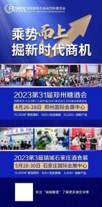 ​郑州啤酒广场招商 *** (郑州啤酒经销商 *** )