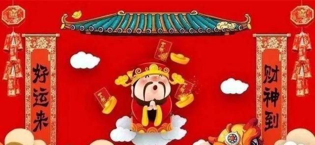 年初二接财神祝福句子