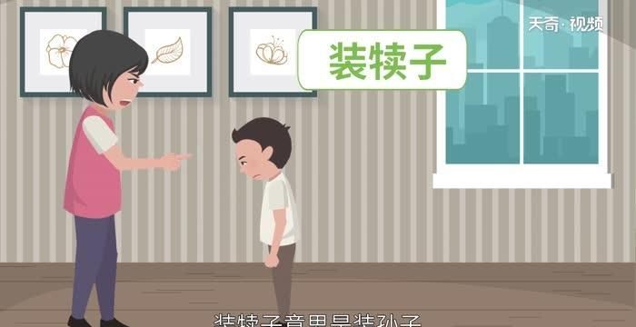 作为男朋友这样骂她女朋友：滚犊子这样的男的还继续跟他交往嘛滚犊子是什么意思