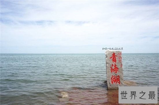 中国最大的湖泊，青海湖的水怪传说故事