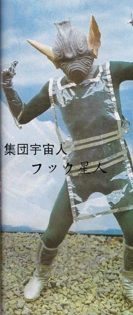 赛文奥特曼里面的强力怪兽（赛文奥特曼七爷）(23)