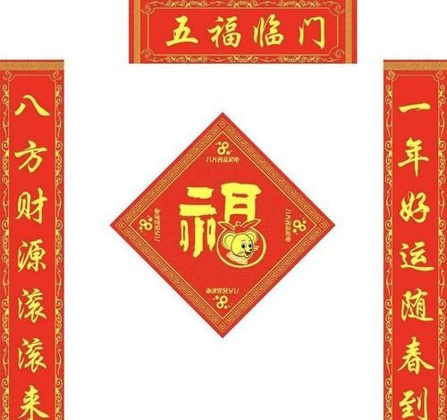 春联，怎么区分上下联左右是对着门的左右，还是门里往外的左右