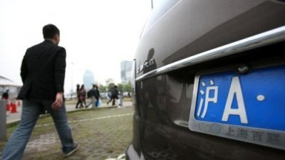 ​上海私车牌照拍卖流程_上海私车牌照拍卖时间2025年