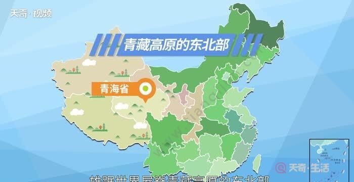 青海省海南州政府是哪里