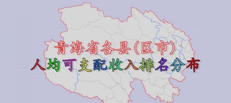 青海的蒙古族哪里来的