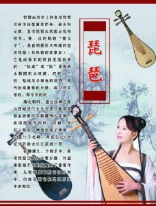 ​十大古曲之琵琶 经典琵琶曲