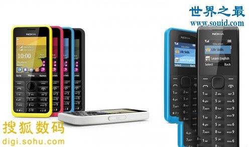 世界上最便宜的手机（阿尔卡特OT-209仅售10块钱）(5)_