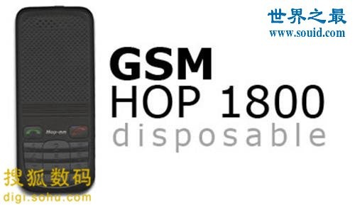 世界上最便宜的手机（阿尔卡特OT-209仅售10块钱）(2)_