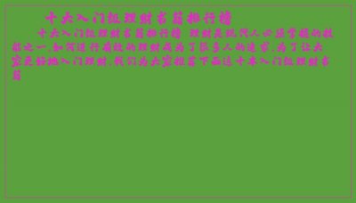 ​十大入门级理财书籍排行榜