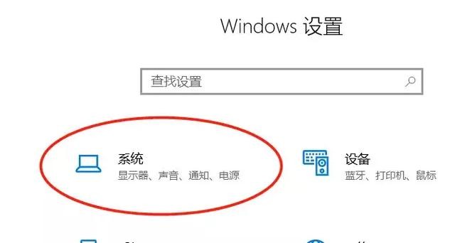 笔记本电脑风扇有噪音的原因（笔记本风扇噪音大）(3)