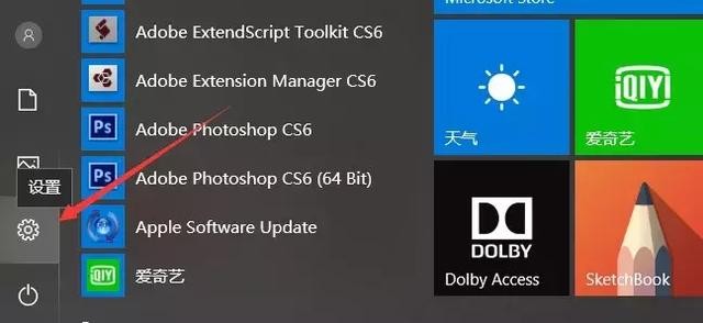 笔记本电脑风扇有噪音的原因（笔记本风扇噪音大）(2)