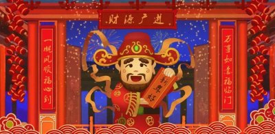 ​大年初四的风俗和禁忌 大年初四迎什么神