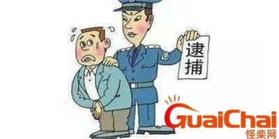 ​网逃人员在线查询身份证 网逃人员在线查询2025