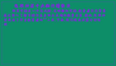 ​选股神器十大排行榜软件