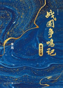 ​武侠世界融合类的小说排行榜（武侠融合在一起的世界类小说）