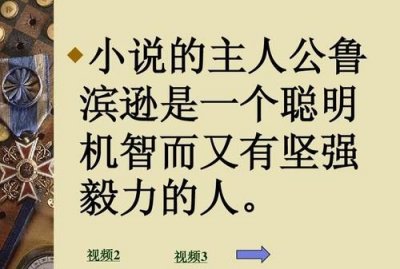 ​梗概的意思是什么，作文梗概是什么意思？