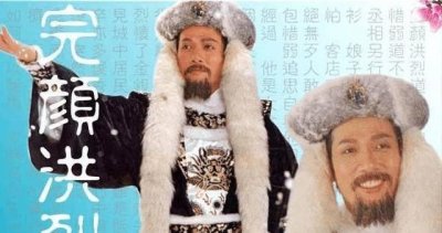 ​神评：射雕英雄传完颜洪烈5大饰演谁最经典？