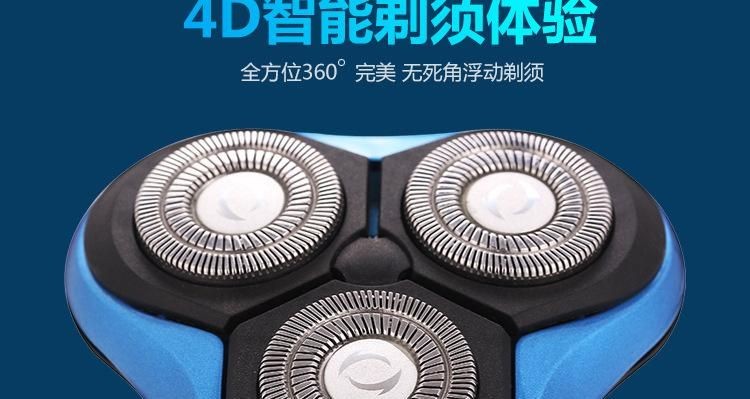 电动刮胡刀能带上飞机 还是只能托运