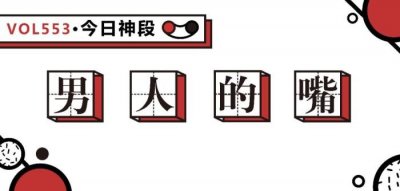 ​恋爱中男生经常撒哪些谎，恋爱中男生最爱讲的谎言