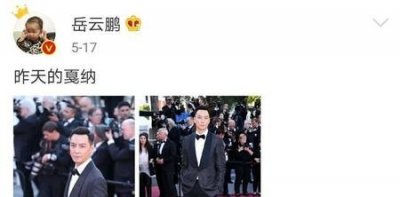 ​碰瓷岳云鹏的女人是谁(女方承认碰瓷岳云鹏,疑似剑指曹云金,他为啥要这么做?)